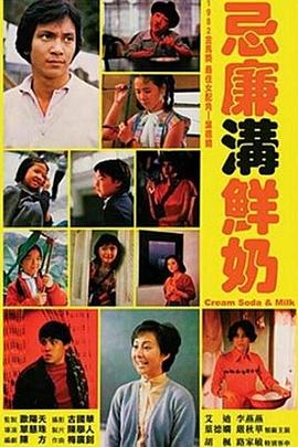 《无招胜有招》电影高清完整版