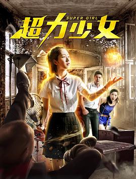《地中海的光辉——罗马帝国的兴衰》电视剧高清全集