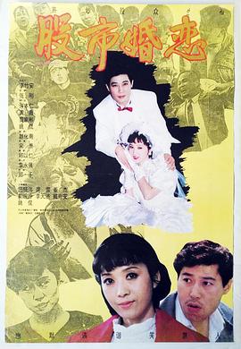 《逃离生计营》电影高清完整版