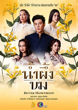 《你好，树公主》电影高清完整版