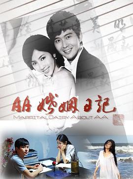 《为你而来》电影高清完整版