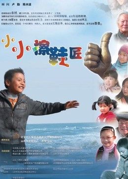 《看护猫娘绯鞠》动漫高清全集