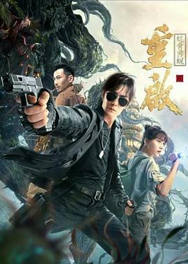 《欧罗巴部落》电视剧高清全集