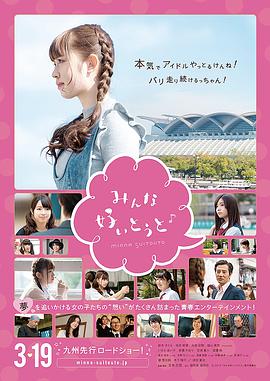 《后备箱惊魂》电影高清完整版