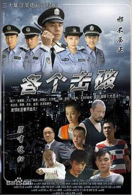 《迷情错爱》电影高清完整版