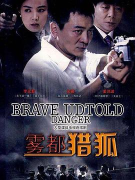 《多莉》电影高清完整版