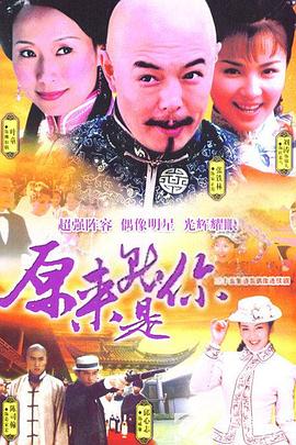 《愿望改造家第12季》综艺高清完整版