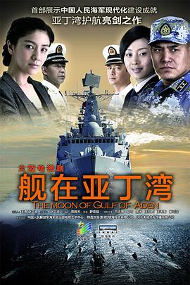 《苏格兰飞人【影视说明】》电影高清完整版