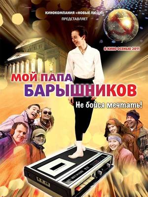 《姜戈与姜戈》电影高清完整版