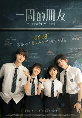 《狼孩》电影高清完整版