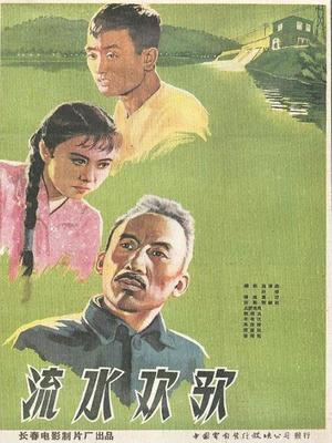 《温顺壳》电影高清完整版
