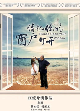 《生计王: 部落战役2》综艺高清完整版