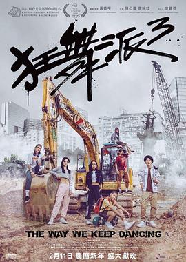 《武动天地第二季》动漫高清全集
