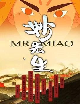 《我是大哥大》动漫高清全集