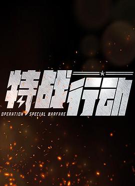 《打工皇帝粤语》电影高清完整版