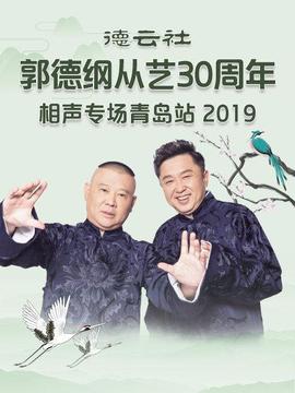 《打工皇帝粤语》电影高清完整版
