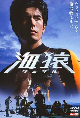 《马利和我》电影高清完整版