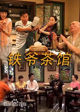 《飞女刑事II 少女铁假面传说》电影高清完整版