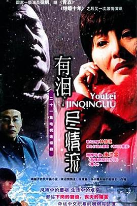 《新灰姑娘2》电影高清完整版
