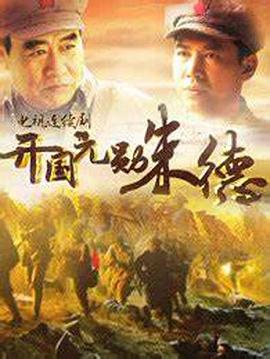 《超人：赤色之子》动漫高清全集