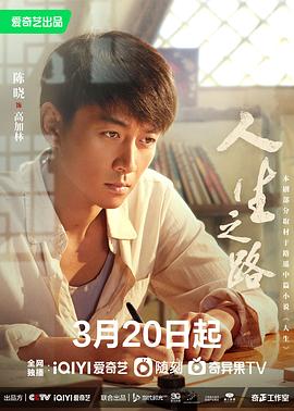 《喜剧 爱妻物语》电影高清完整版