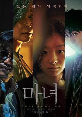 《永保美好》电影高清完整版