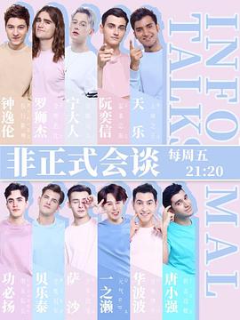 《豪杰饶命！》电影高清完整版
