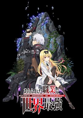 《初代吸血鬼第五季》电视剧高清全集