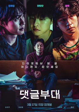 《孤雁和你飞【影视说明】》电影高清完整版