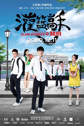 《漂泊的尤莱克》电影高清完整版