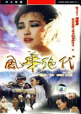 《紫玉金砂》电视剧高清全集