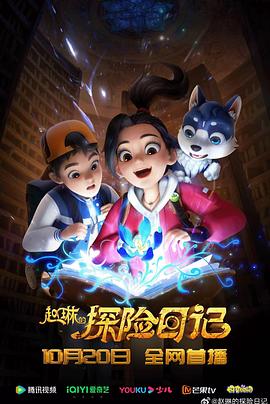 《竞技国度》电影高清完整版