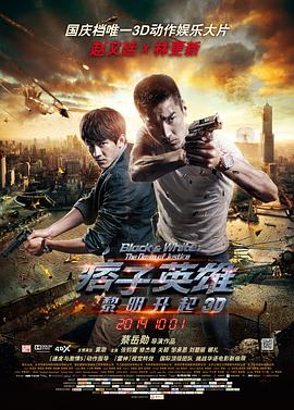 《人鱼之海牢物怪》电影高清完整版