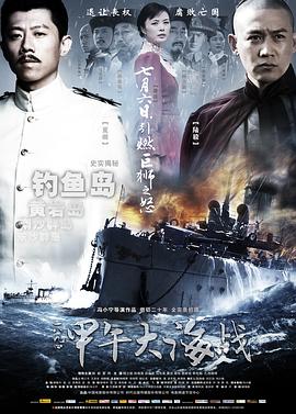 《真·恋姬无双：乙女大乱》动漫高清全集