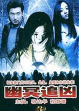 《风流寡妇》电影高清完整版