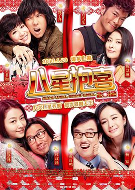 《转世惊情国语》电视剧高清全集