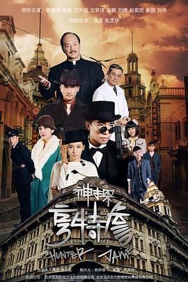《萨克拉门托》电影高清完整版