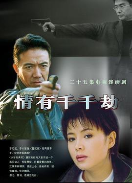 《深度引诱》电视剧高清全集