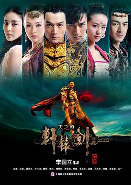 《边地疑城》电影高清完整版