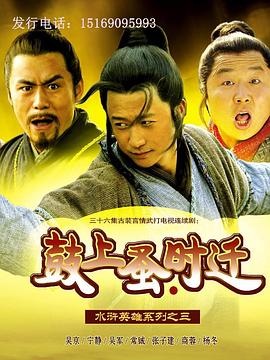 《超级的我》电影高清完整版