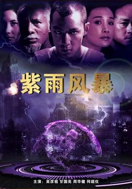 《将军的小宠医 动漫版》动漫高清全集