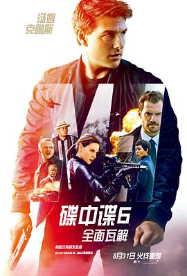 《忘记诗行》电影高清完整版