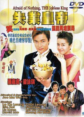 《家在香港粤语》电视剧高清全集