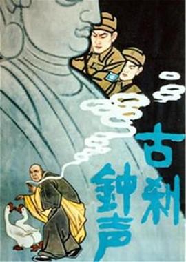 《灰色：幻影扳机》动漫高清全集