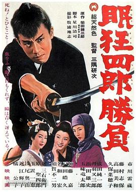 《咱们438》电视剧高清全集
