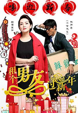 《教头》电影高清完整版