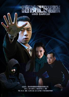 《至尊神魔·动态漫》动漫高清全集