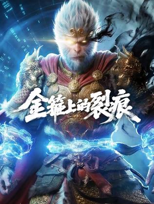 《咱们或许会懊悔》电视剧高清全集
