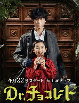 《天蓝地黄》电视剧高清全集