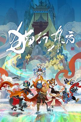 《乞力马扎罗的雷》电影高清完整版